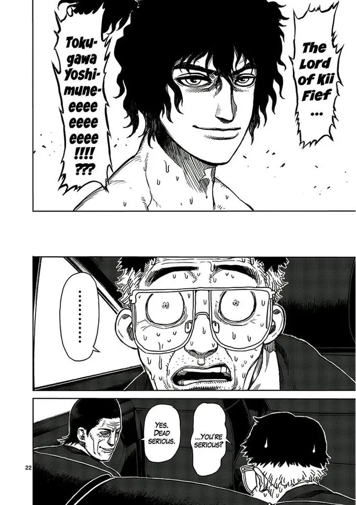 Kengan Ashura Chapter 6.5 image 22_optimized